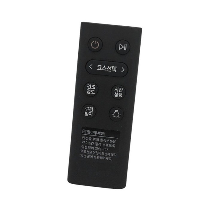 삼성 그랑데 건건조기 리모컨 DV14T8520BW DV14T8520BV DV14T8520BP