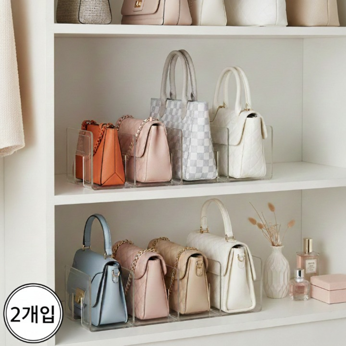 바이로브 가방정리 선반 진열대 수납 칸막이 정리대, 2개, 투명