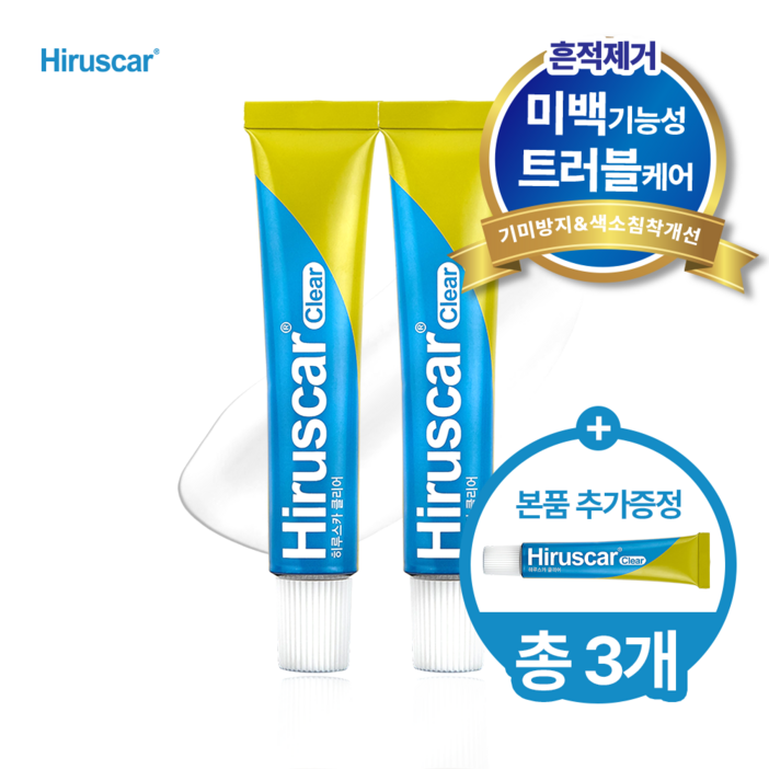 쿠팡특가히루스카 클리어 여드름 색소침착 자외선 홍조 빠른진정 트러블자국 흉터관리