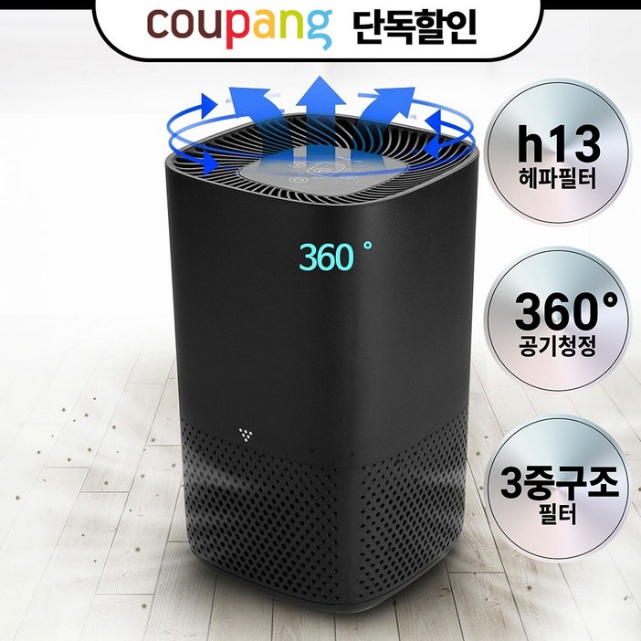 공기청정기 가정용 사무실 원룸 저소음 신생아 아기 미세먼지 헤파필터 공기청정기 가정용 사무실 원룸 저소음 신생아 아기 미세먼지 헤파필터