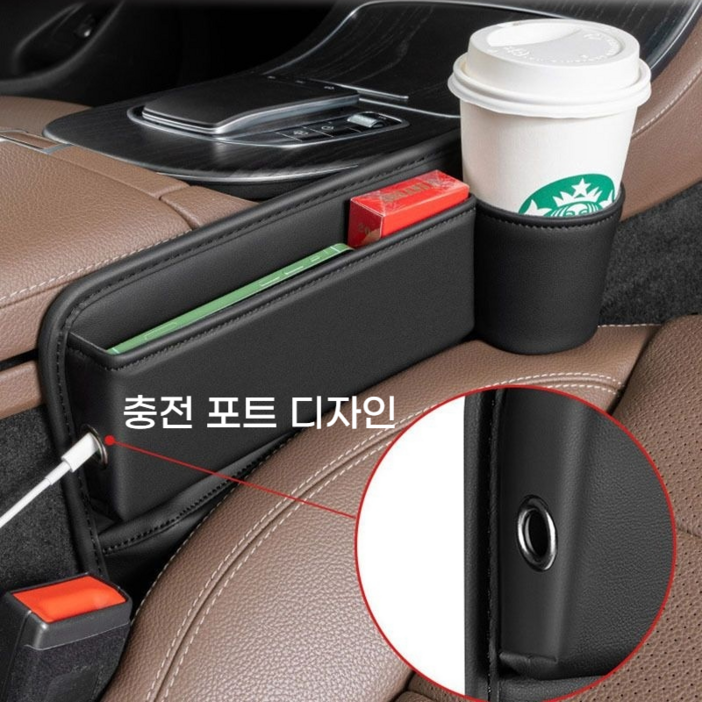 레치 컵홀더 포함 차량 운전석용 틈새 수납함