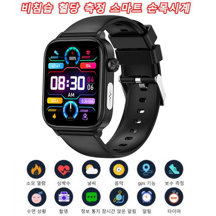 스마트워치 종일혈당혈압측정시계 스포츠워치 1.96인치 블루투스 통화 ECG 웨어러블 스마트워치 duchang