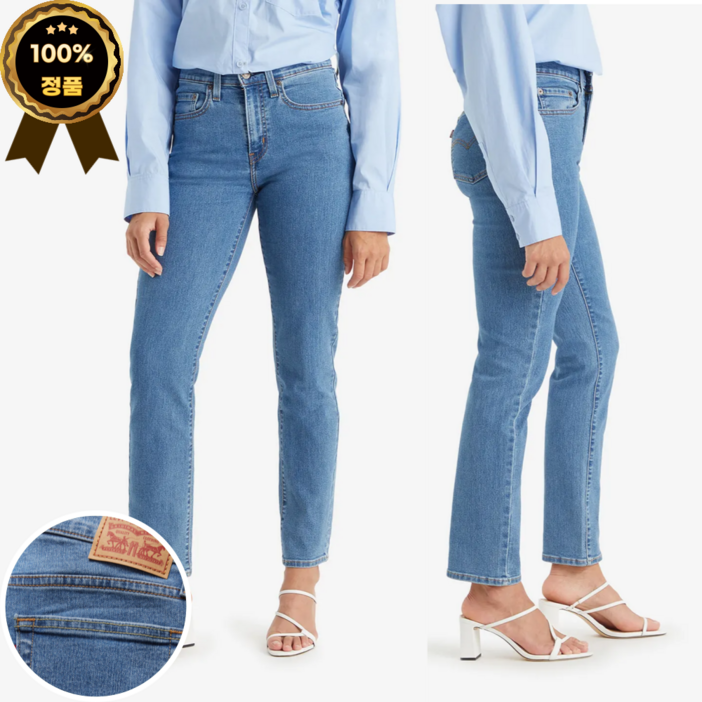 정품 리바이스 여성용 하이라이즈 스트레이트 데님 청바지