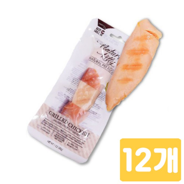 내추럴키티 고양이 간식 통살 파우치 10종