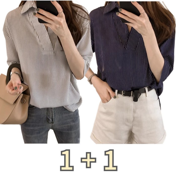 베리니티 여성 여름 스트라이프 카라 셔츠 세트
