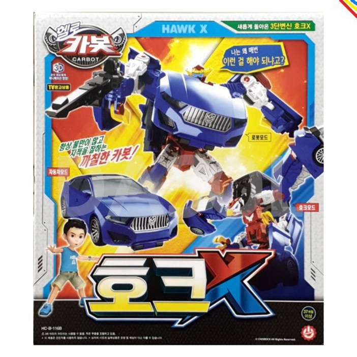 헬로카봇 호크 X /호크X 재고보유