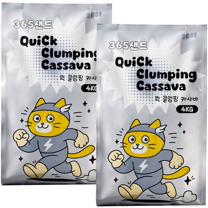 3651 365샌드 퀵클럼핑 카사바 고양이모래, 무향, 2개, 4kg
