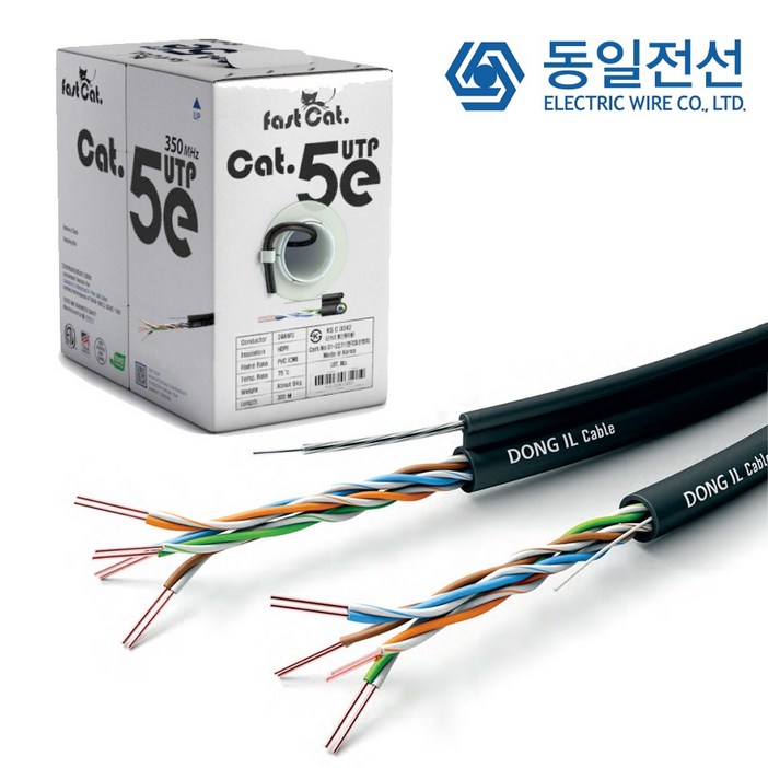 CAT5E UTP 철심 옥외용 랜선 랜케이블 컷팅판매 야외용, 1m, 1개