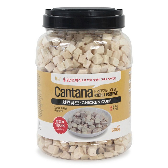 칸타나 동결건조 치킨 큐브