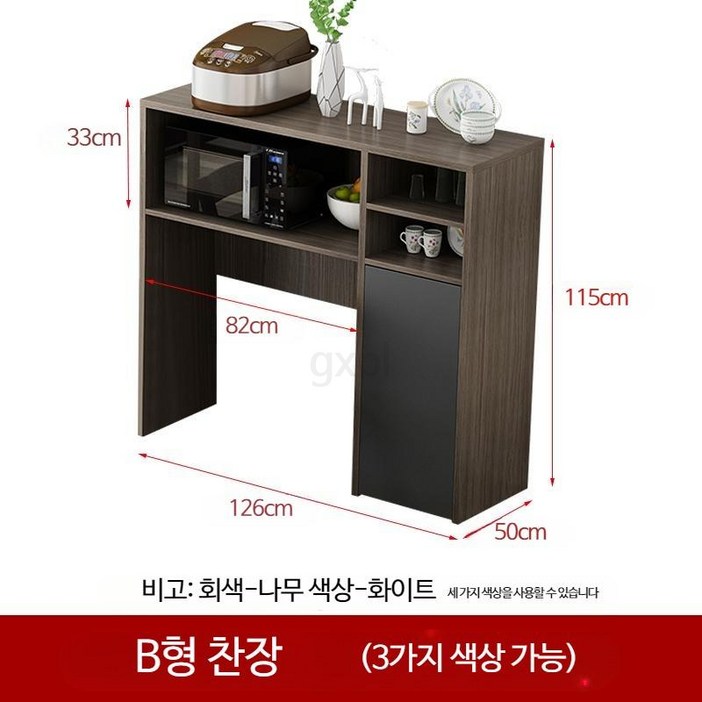 확장형 접이식 테이블 원목 우드슬랩 상판 다이닝 낮은 거실식탁 원형 탁자 1500세트, 17_찬장(B)