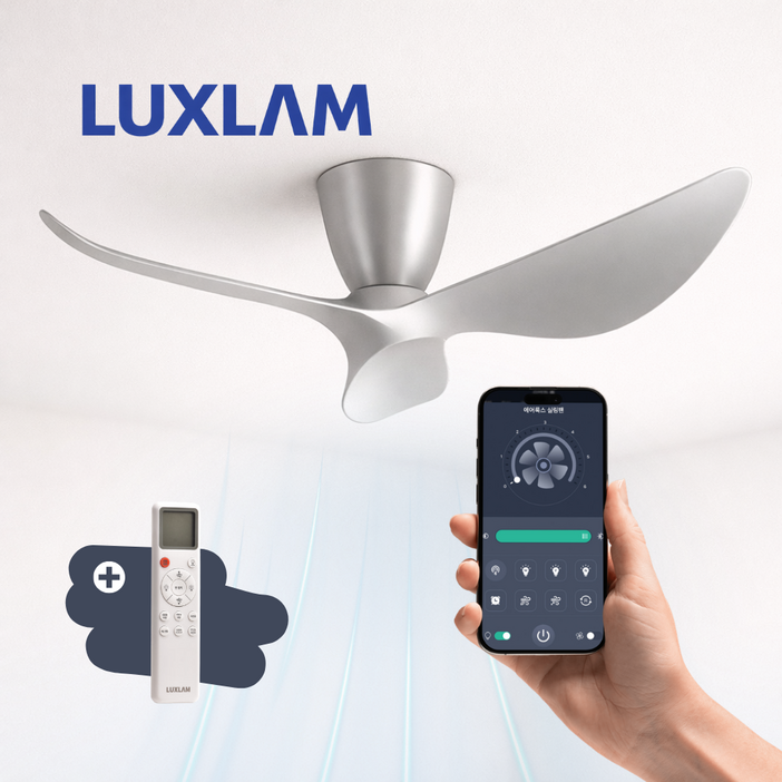 에어룩스 136cm53인치 실링팬 울트라 BLDC 화이트 거실 안방 천장형 선풍기, 실버