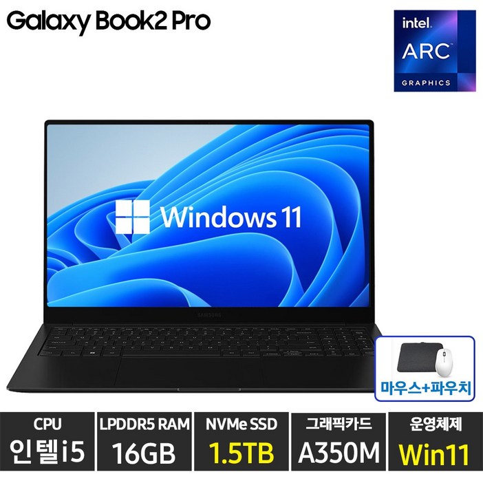 삼성전자 갤럭시북2 프로 NT950XEVG51A 노트북 인텔외장그래픽탑재 초경량노트북