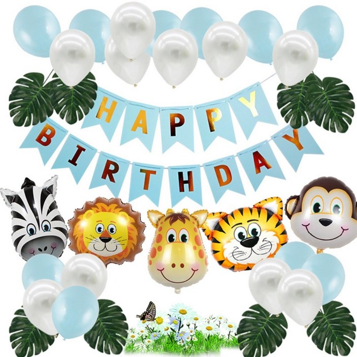 동물원 사파리 은박 풍선 해피벌스데이 생일파티 가랜드 파티용품 에브리띵스마일 1020, 1세트, 블루