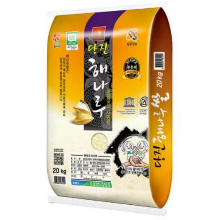 당일도정 2024년 특등급 햅쌀 당진해나루쌀 삼광미  쌀