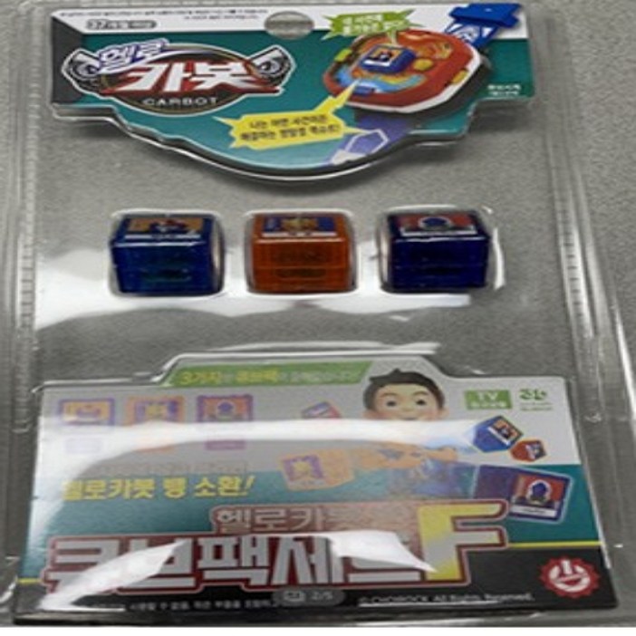헬로카봇 큐브팩세트 F 재고보유