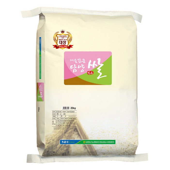 25년산 햅쌀 출고당일도정 담양농협 대숲맑은담양쌀 새청무 10kg 20kg GAP 농협쌀 특등급