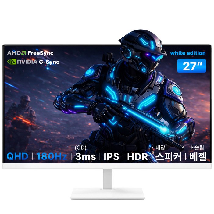 아즈텍 게이밍 모니터 27인치 QHD IPS 180Hz 3ms