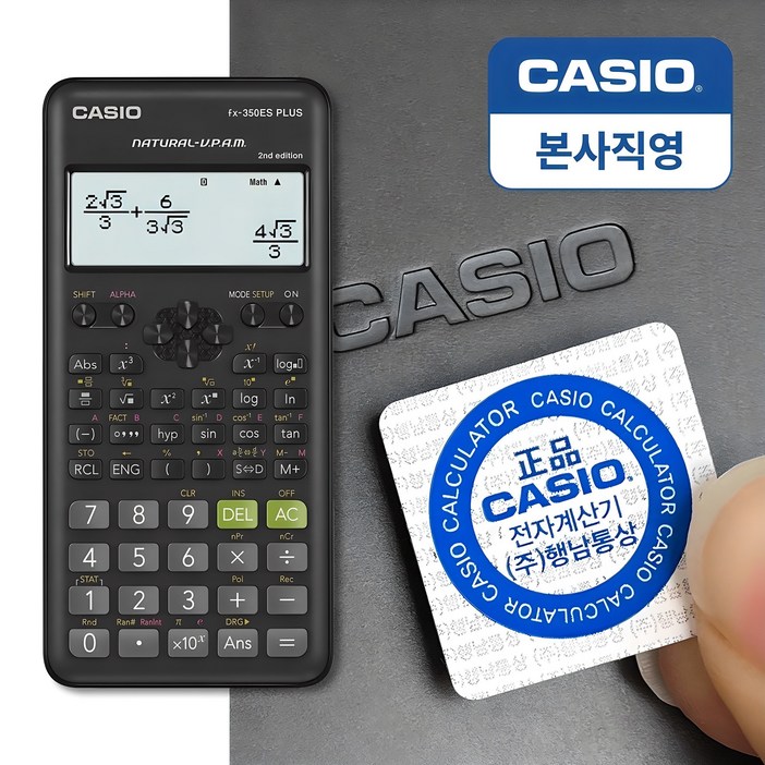 카시오 공학용 계산기 FX350ES PLUS 2nd Edition