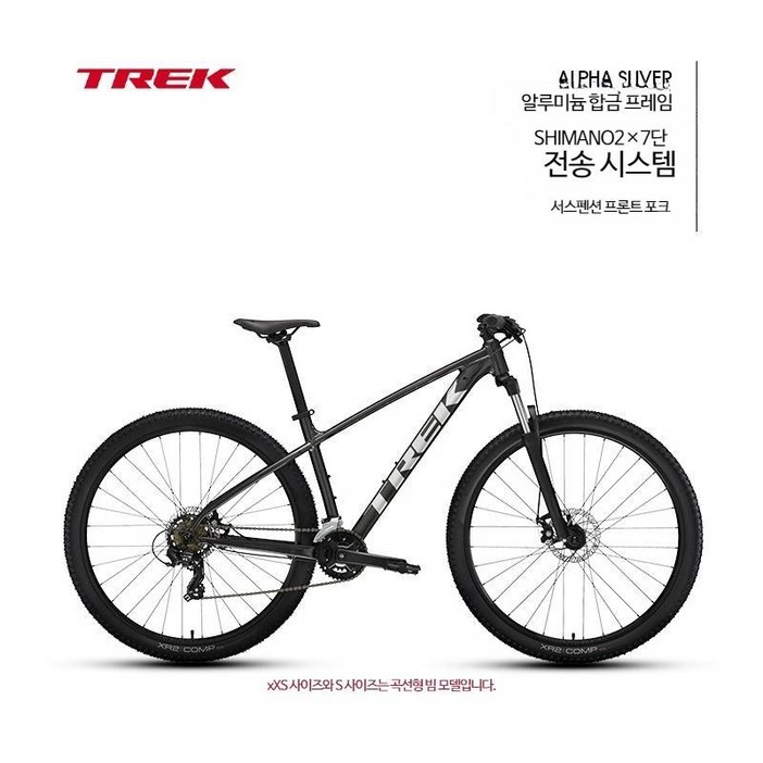 TREK 트렉 산악 자전거 MARLIN 경량 디스크 브레이크 14단 변속 TREK 트렉 산악 자전거 MARLIN 경량 디스크 브레이크 14단 변속