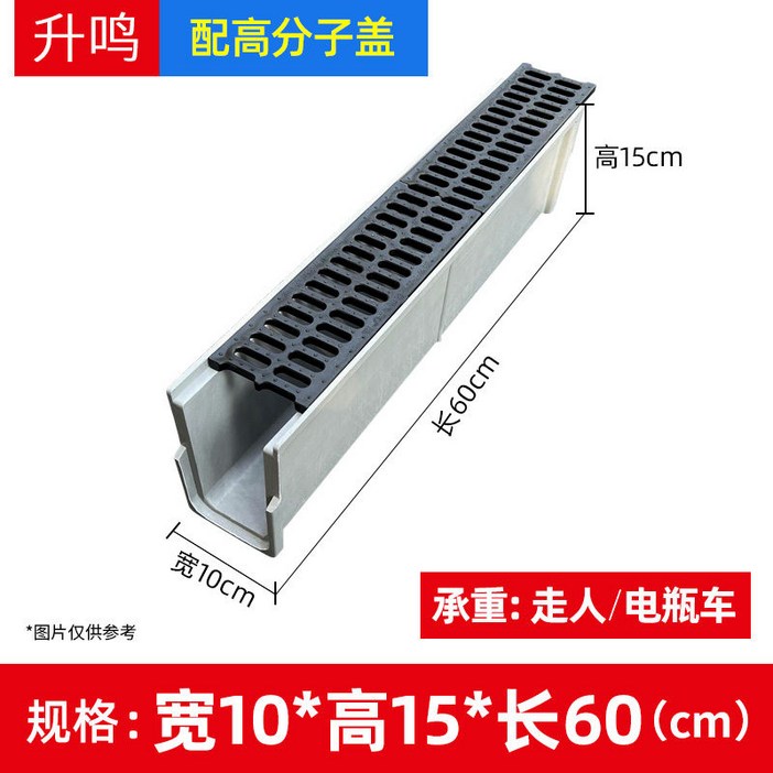 우수관로 하수도관 배수관 빗물받이 배관 농수로관 배수로