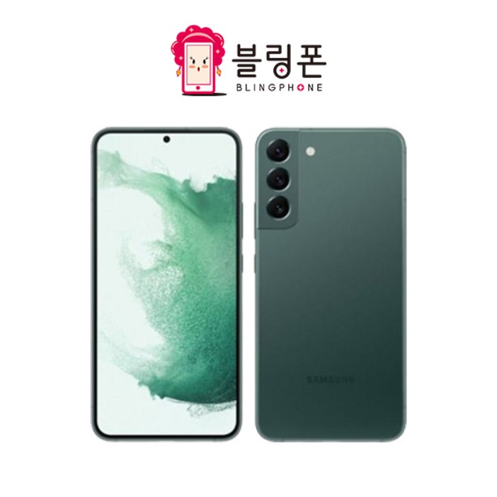 삼성전자 갤럭시 s22플러스 s22+ 리퍼급 특S급 공기계 SM-S906
