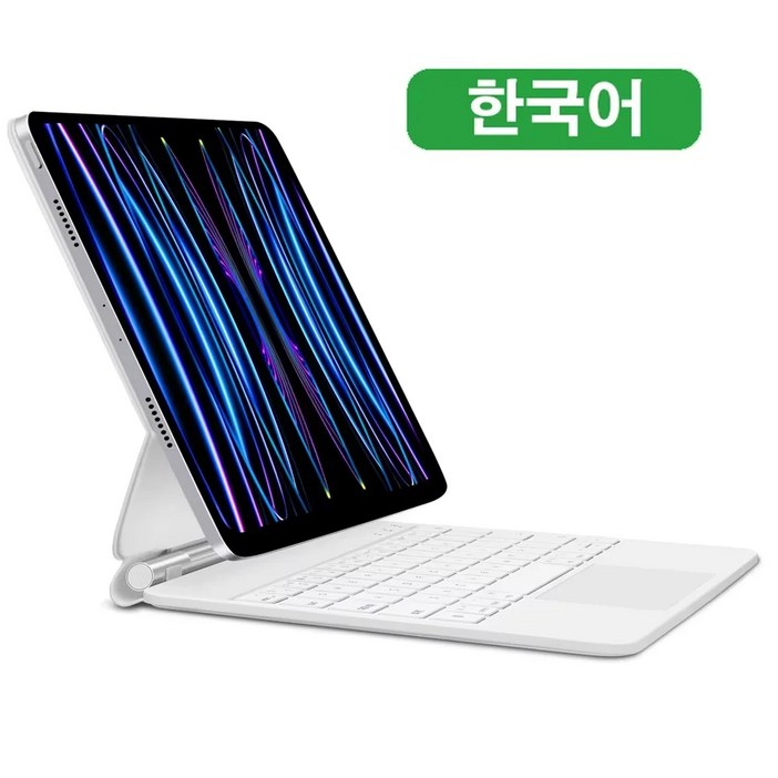 매직 키보드 아이패드 프로 11 12.9 9 에어 4 5 10세대 6세대 5세대 4세대 3세대 커버 케이스, White Korean 매직 키보드 아이패드 프로 11 12.9 9 에어 4 5 10세대 6세대 5세대 4세대 3세대 커버 케이스, White Korean