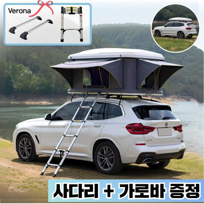 베로나 차박 루프탑 텐트 하드탑 카니발 쏘렌토 레이 차량 지붕 캠핑 쉘터 접이식, 블랙탑그린텐트