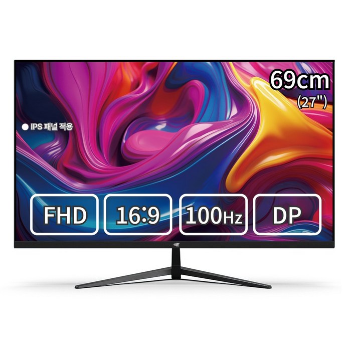 이트로이 27인치 FHD 100Hz DP지원 모니터 게이밍 사무용 멀티 VSG271DP100
