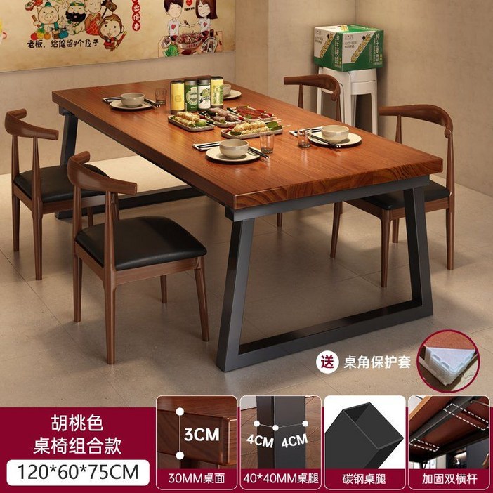 아일랜드 식탁 홈바 빠텐 카페바의자 케이터링 상업용 호텔 거실 긴 레스토랑 테이블