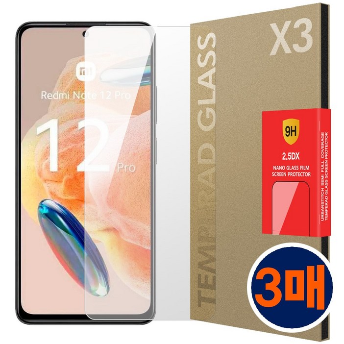 어반스티치 샤오미 강화유리 액정필름 X3매