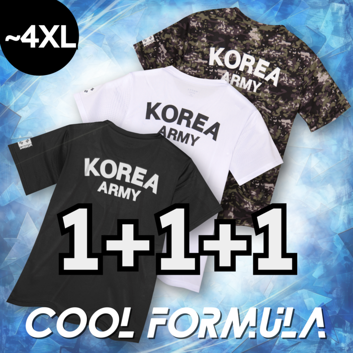 MACCI (마찌) ROKA 코리아 아미 기능성 반팔 로카 티셔츠 (정품)