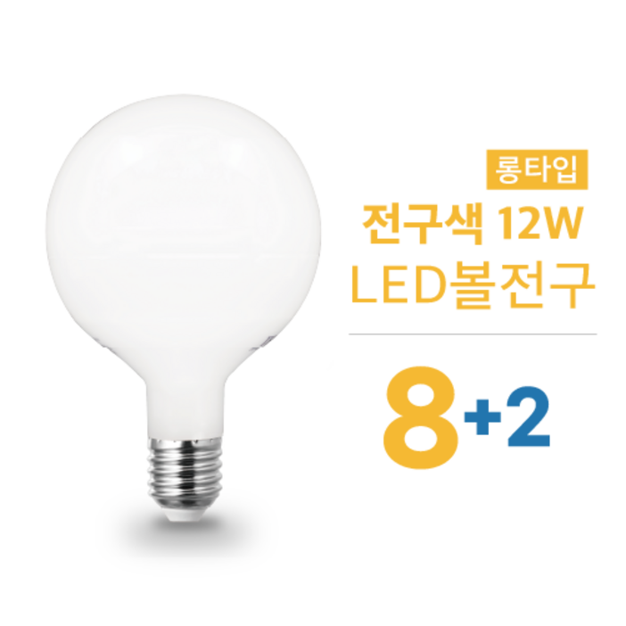 삼영전기 LED 볼 전구 E26, 전구색, 10개