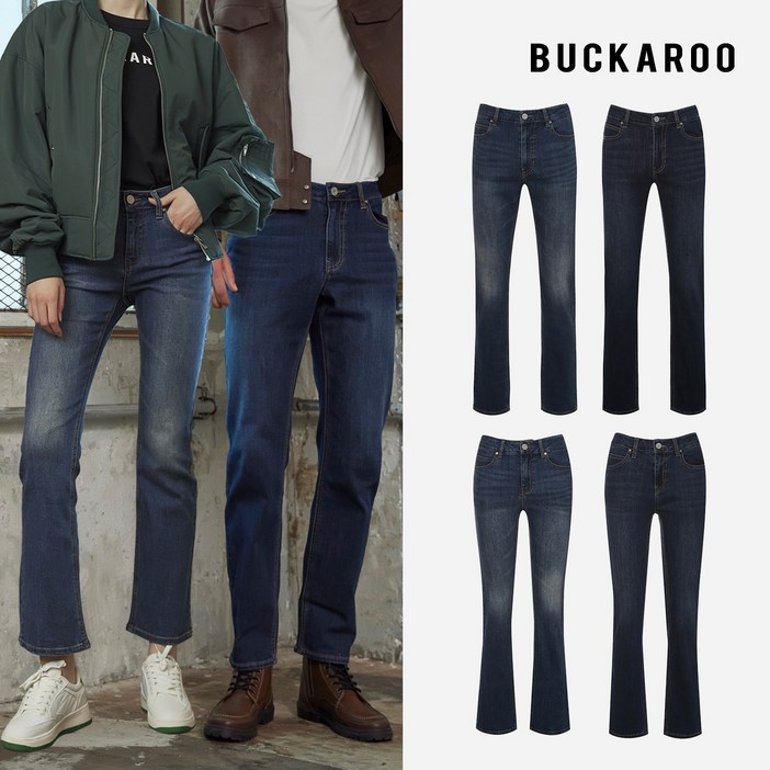 버커루 빈티지 데님 팬츠 남여 2종세트 택1