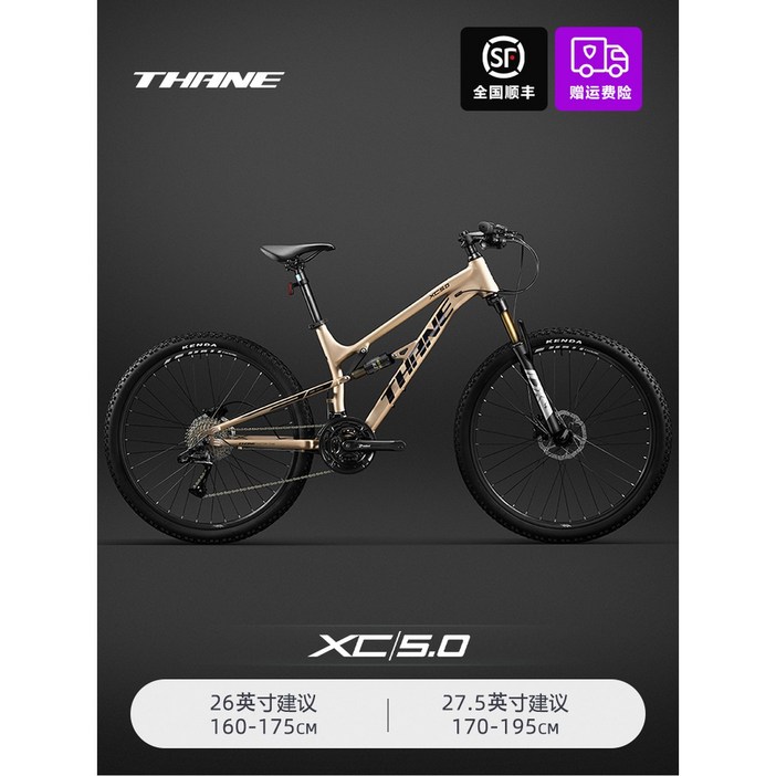 필립스 산악 MTB 출퇴근 27 5인치 여행용 GT103 출퇴근용 풀서스펜션 영국 자전거, 1개