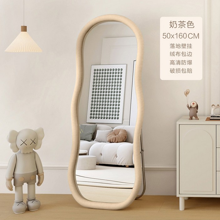 물결 전신거울 웨이브미러 현관 스탠드 옷가게 카페 엔틱 비정형 거울