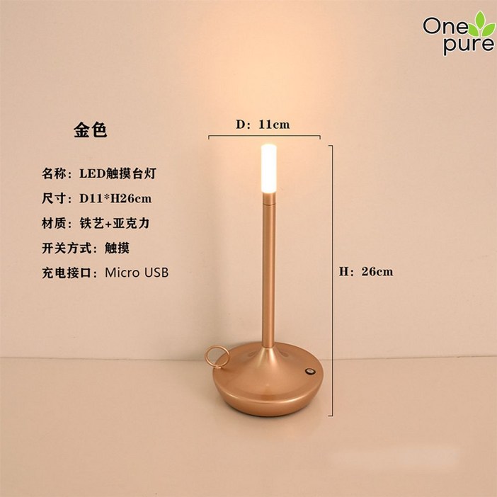 윅랜턴 야외 감성 텐트 LED 조명 충전식