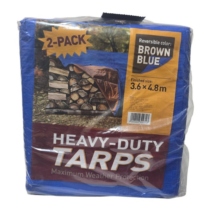 트레이더스 코스트코 다용도 방수포 다목적 타포린 블루브라운