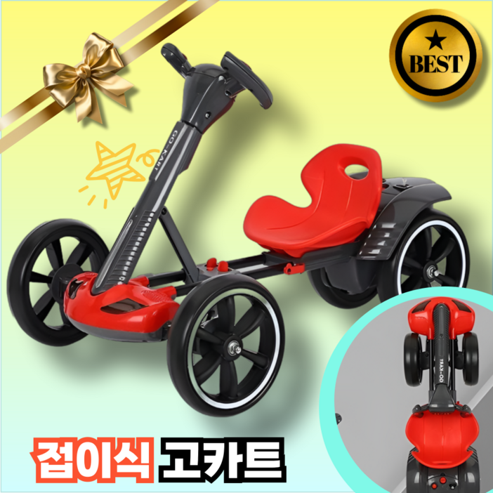 루나카트 접이식 고카트 소형 가정용 루지 전동 카트 집앞 공원에서 타는 1인용 전동차 원격조정모델, 화이트-리모콘조정, 1개