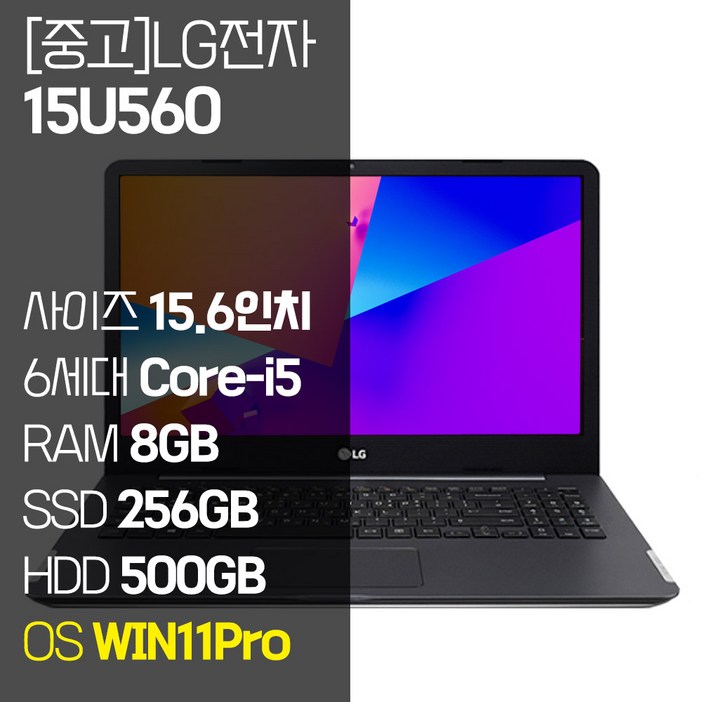 LG 울트라PC 15U560 15.6인치 6세대 Core-i5 SSD탑재 윈도우11설치 중고 노트북 마우스 노트북가방 증정, 15U560, WIN11 Pro, 8GB, 756GB, 코어i5, 그레이