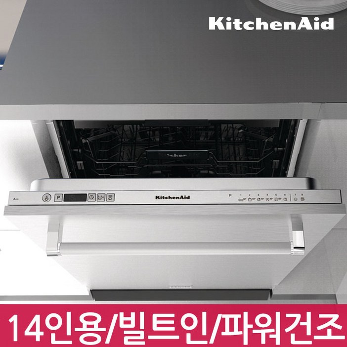월풀 프리미엄 키친에이드 식기세척기 KDSDS82146 14인용빌트인파워건조 KADDX60000 판넬포함