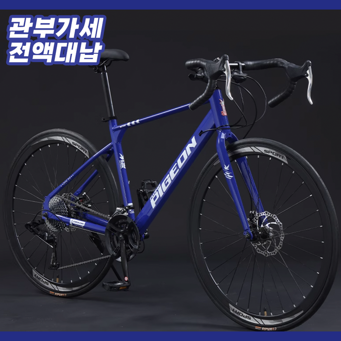BAHN 로드자전거 바이크 성인 입문용 싸이클 도로 트렉 라이딩 가성비 26인치
