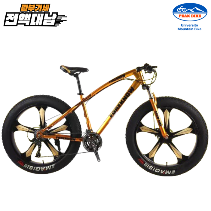 PEAK 팻바이크 풀샥 산악 자전거 MTB 광폭 타이어, 골드 24인치, 1개 PEAK 팻바이크 풀샥 산악 자전거 MTB 광폭 타이어, 골드 24인치, 1개