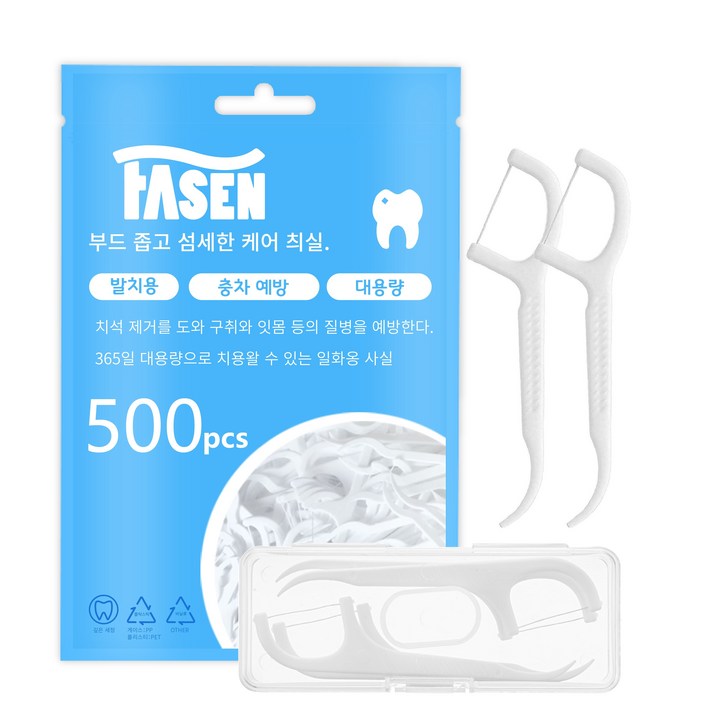 FASEN 치실 딥클린 일회용 치간 치실휴대용 케이스 치간칫솔 치실
