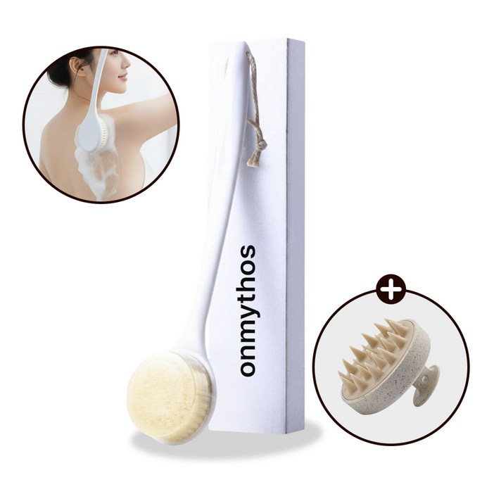 온미토스 시원하게 닿는 등드름 커브 등 롱 바디 샤워브러쉬, 1세트, 1개입, AZ0005 A-Type(화이트)