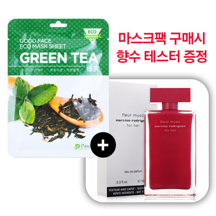 마스크팩 10매나르시소 플레르머스크 포허 EDP 100ml, 단품 마스크팩 10매나르시소 플레르머스크 포허 EDP 100ml, 단품