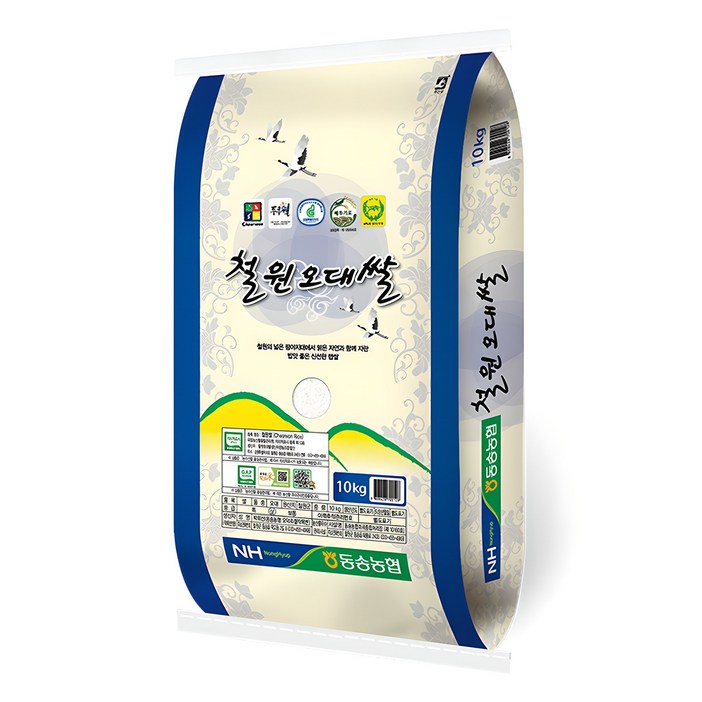 동송농협 2025년 햅쌀 두루웰 철원오대쌀 백미