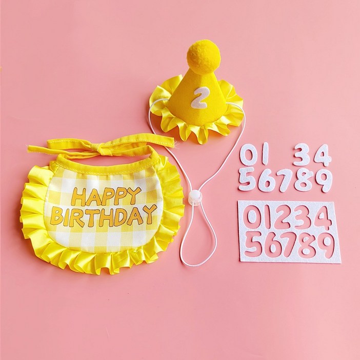 강아지 고양이 생일케이프 고깔모자 세트 홈파티 이벤트 돌잔치 선물, 옐로우