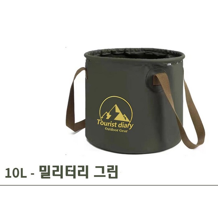 캠핑 설거지통 아웃도어 접이식 휴대용 물통