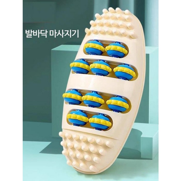 발마사지기 전동 무선 발마사지롤러 홈케어 피로회복 지압 포인트 경락 이완 혈액순환 온열 기능 다리마사지기 휴식용