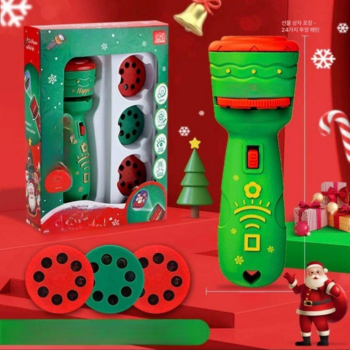 크리스마스 손전등 빔프로젝터 후레쉬 투영랜턴24도안